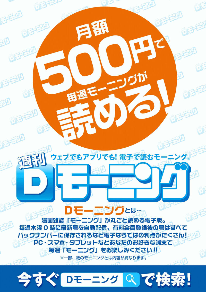 Hyougemono 230 23