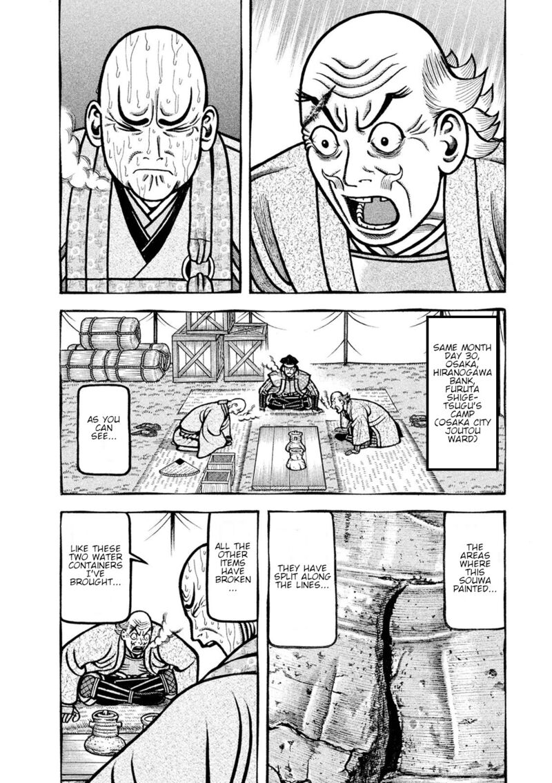 Hyougemono 230 3