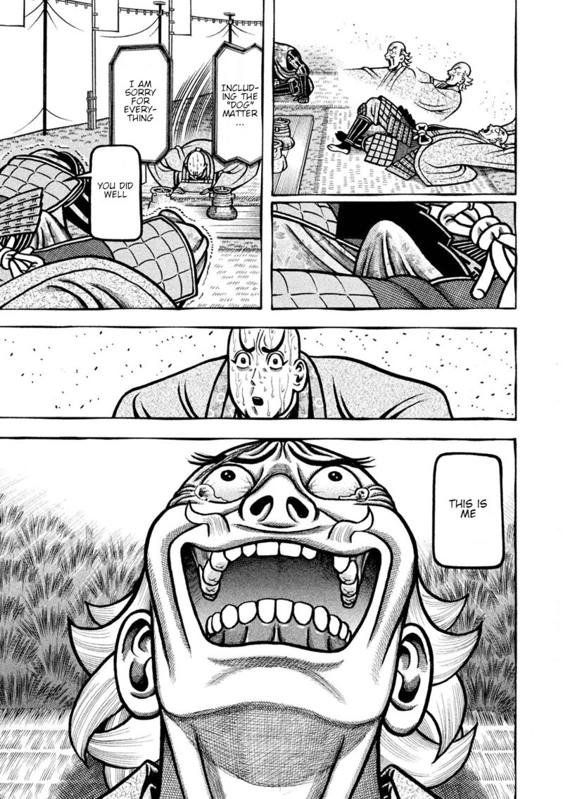 Hyougemono 230 4