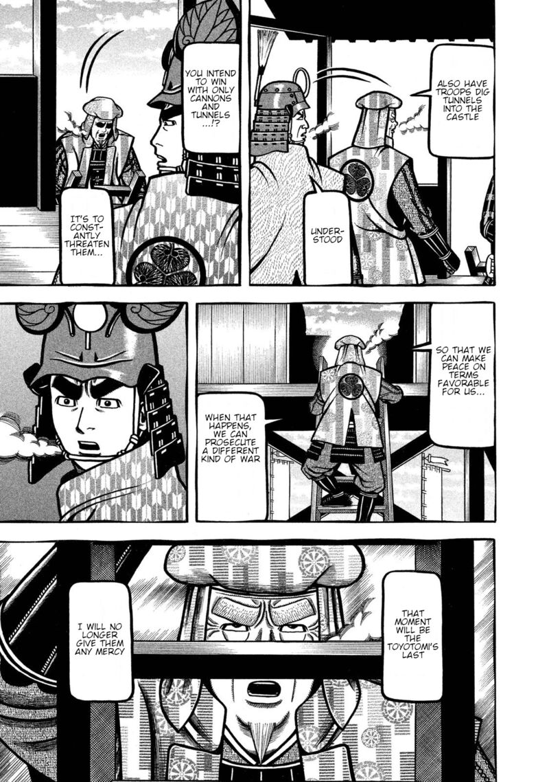 Hyougemono 231 14