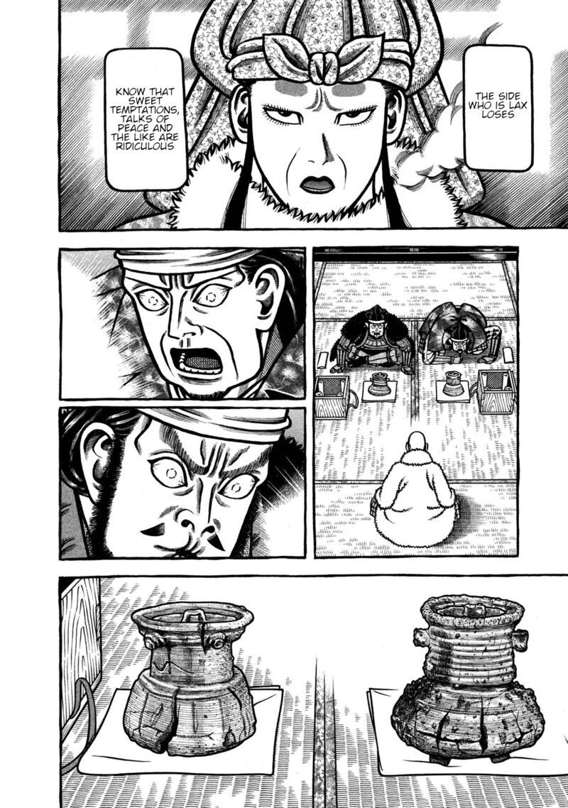 Hyougemono 231 17