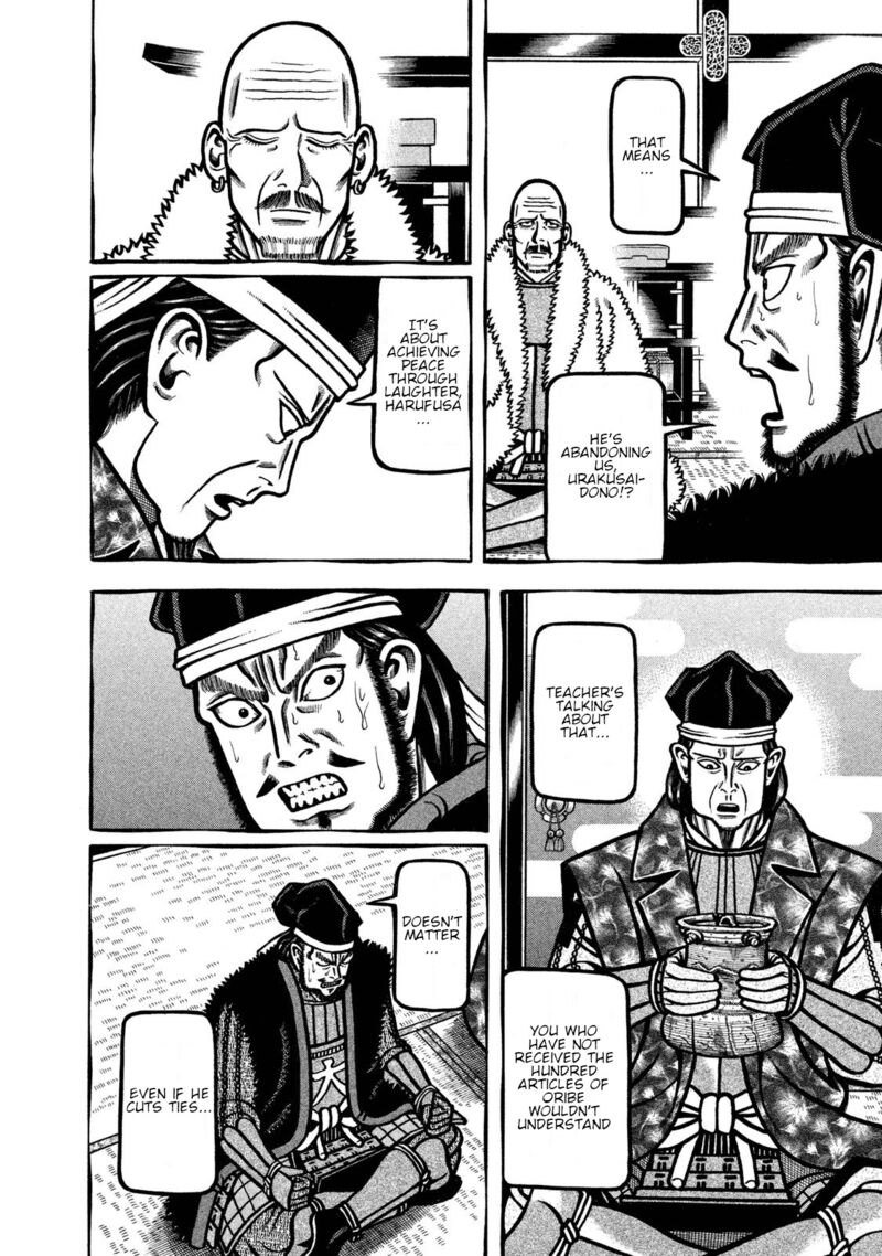 Hyougemono 231 19