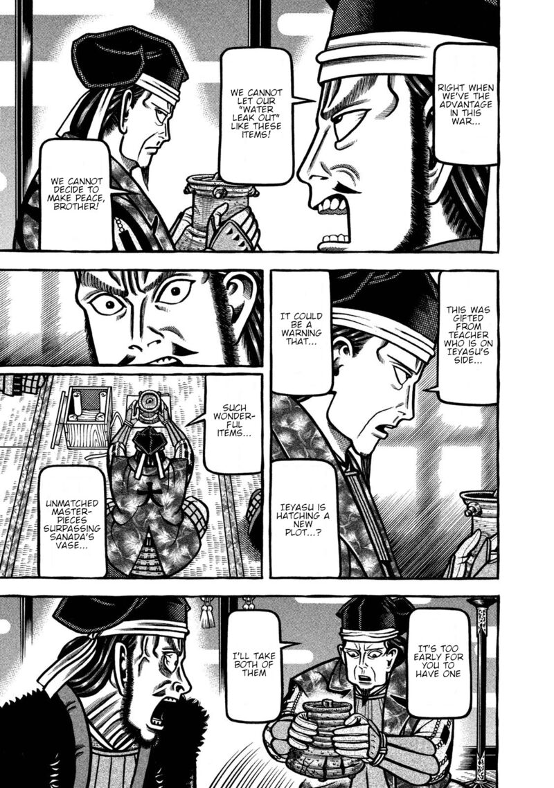 Hyougemono 231 20