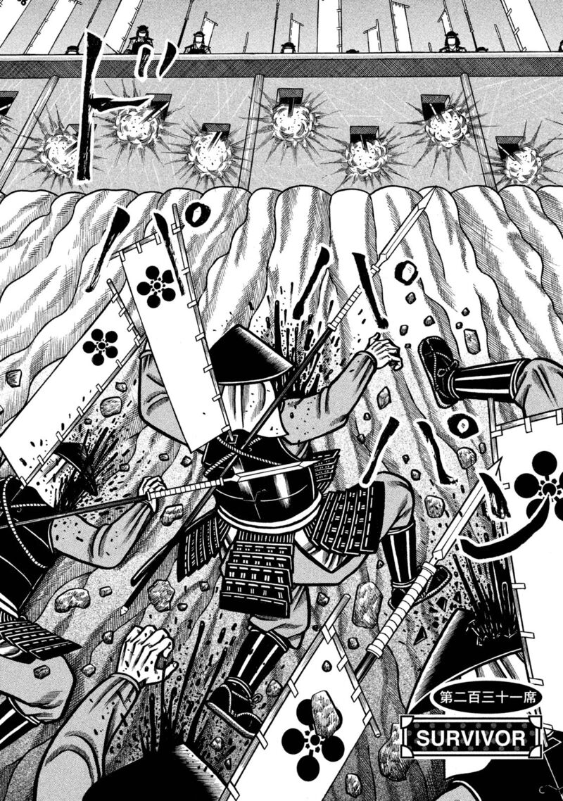 Hyougemono 231 3