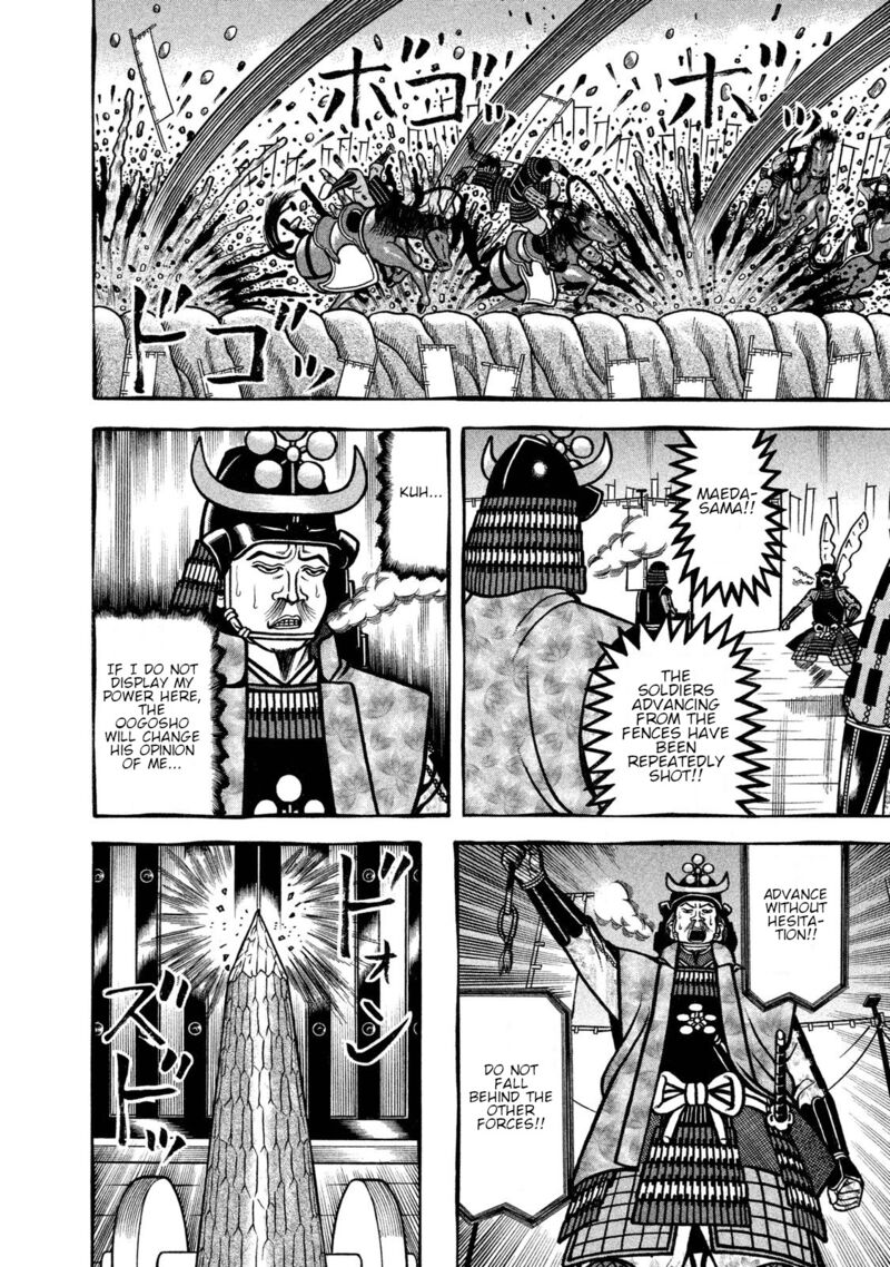 Hyougemono 231 5