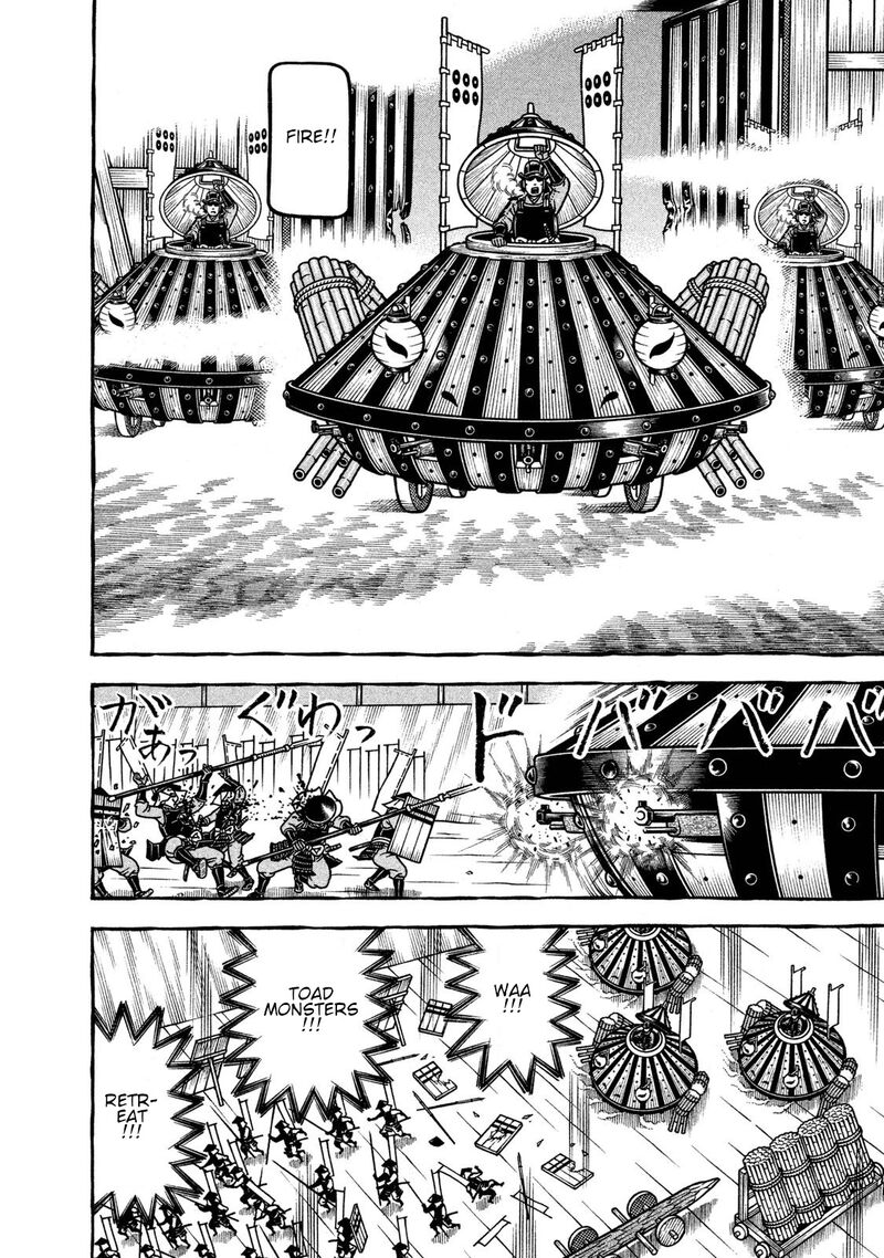 Hyougemono 231 7