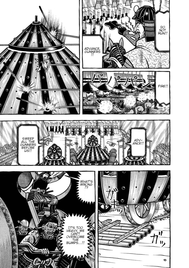 Hyougemono 231 8