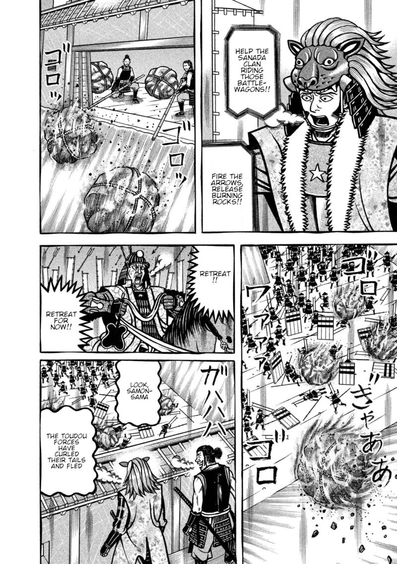 Hyougemono 231 9