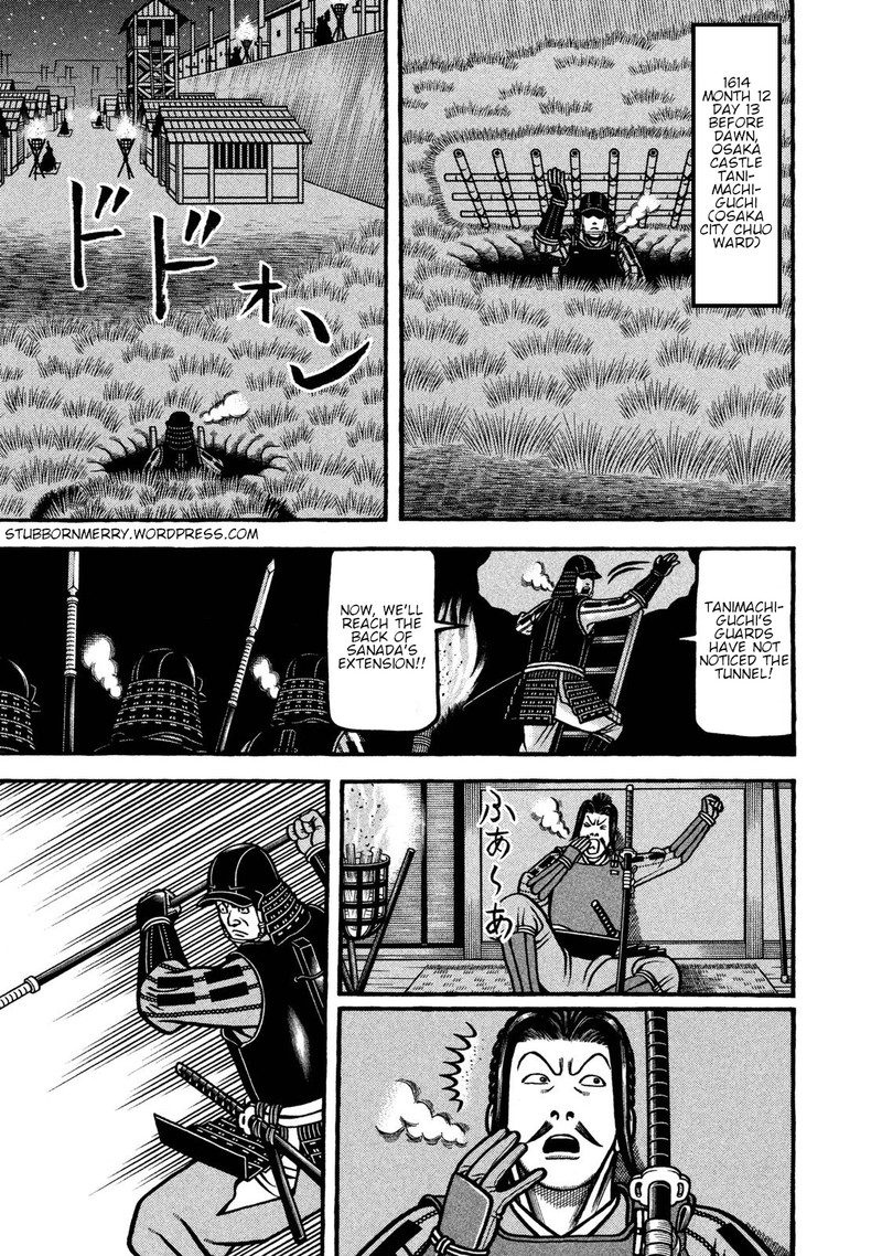 Hyougemono 233 1