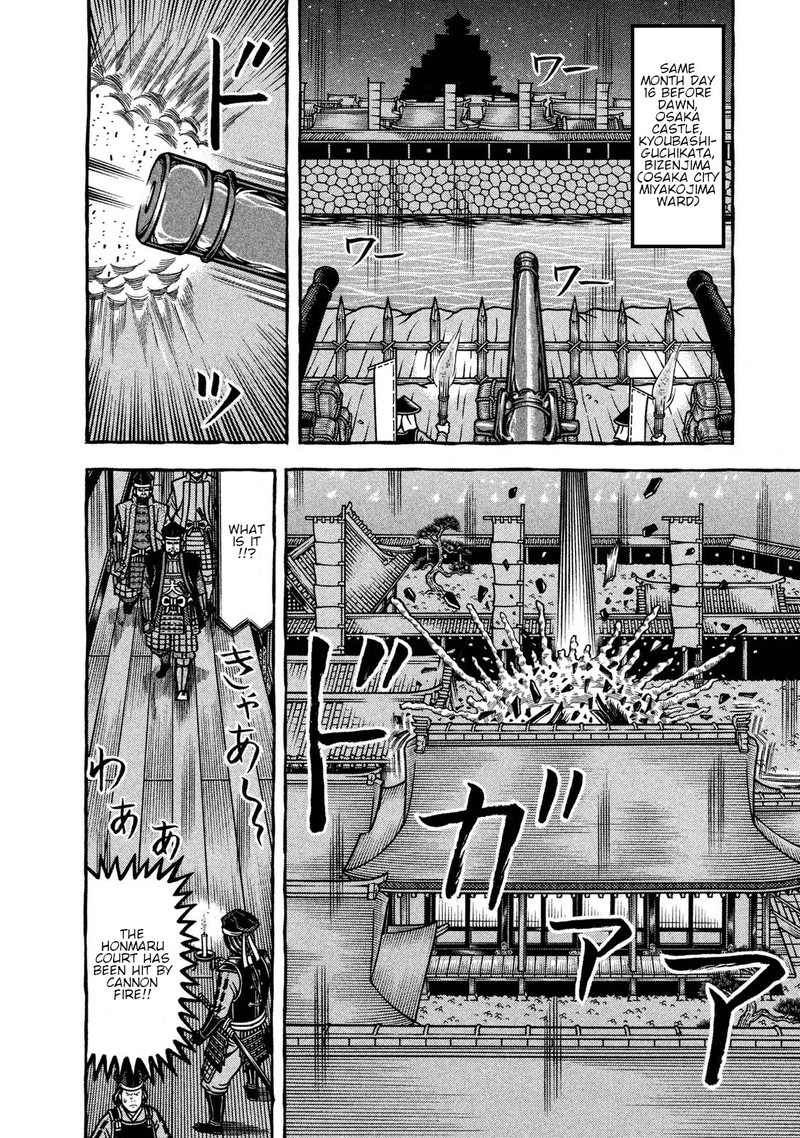 Hyougemono 233 12