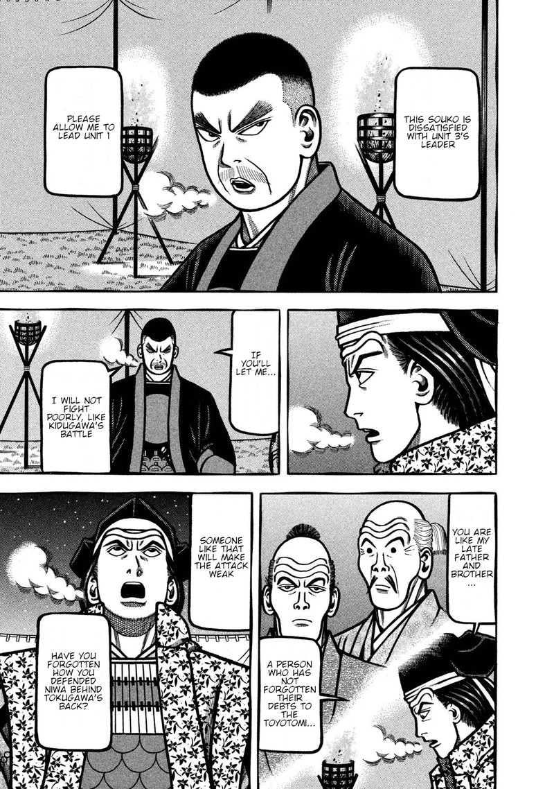 Hyougemono 233 15