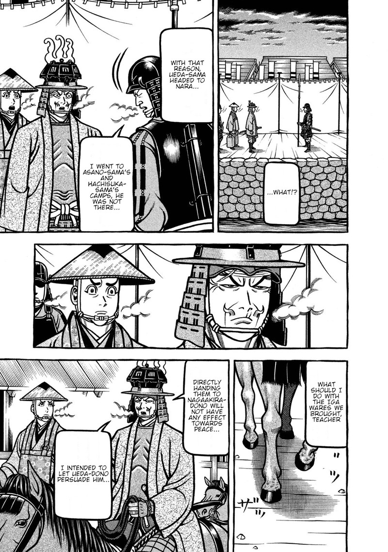 Hyougemono 233 19