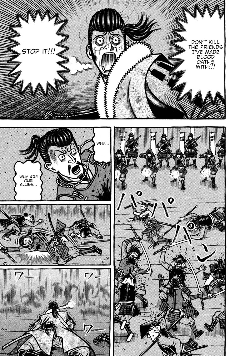 Hyougemono 233 7