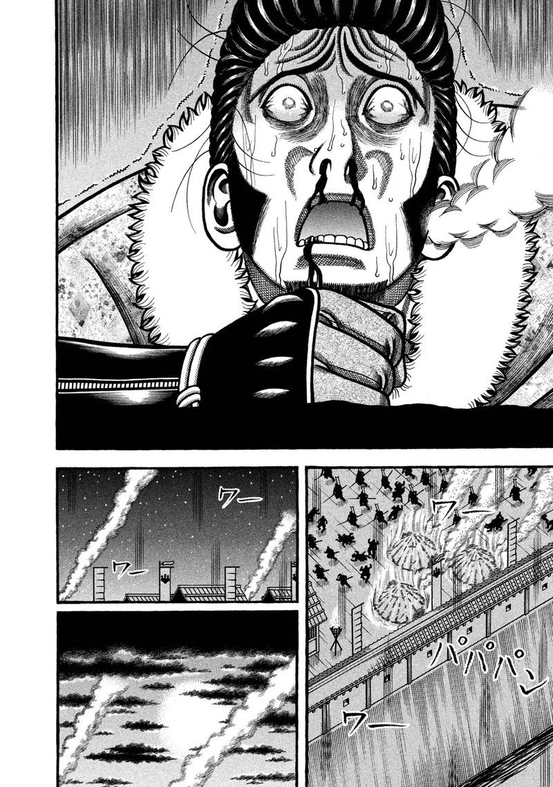 Hyougemono 233 8