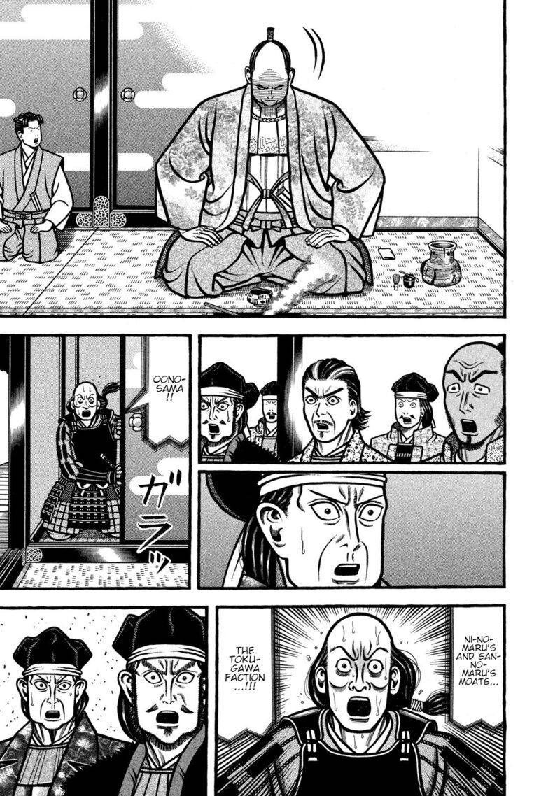 Hyougemono 235 19