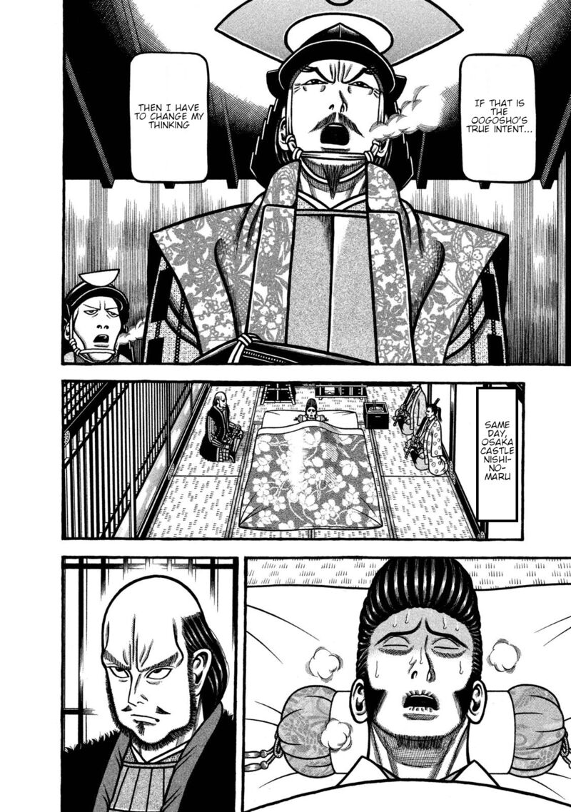 Hyougemono 236 16