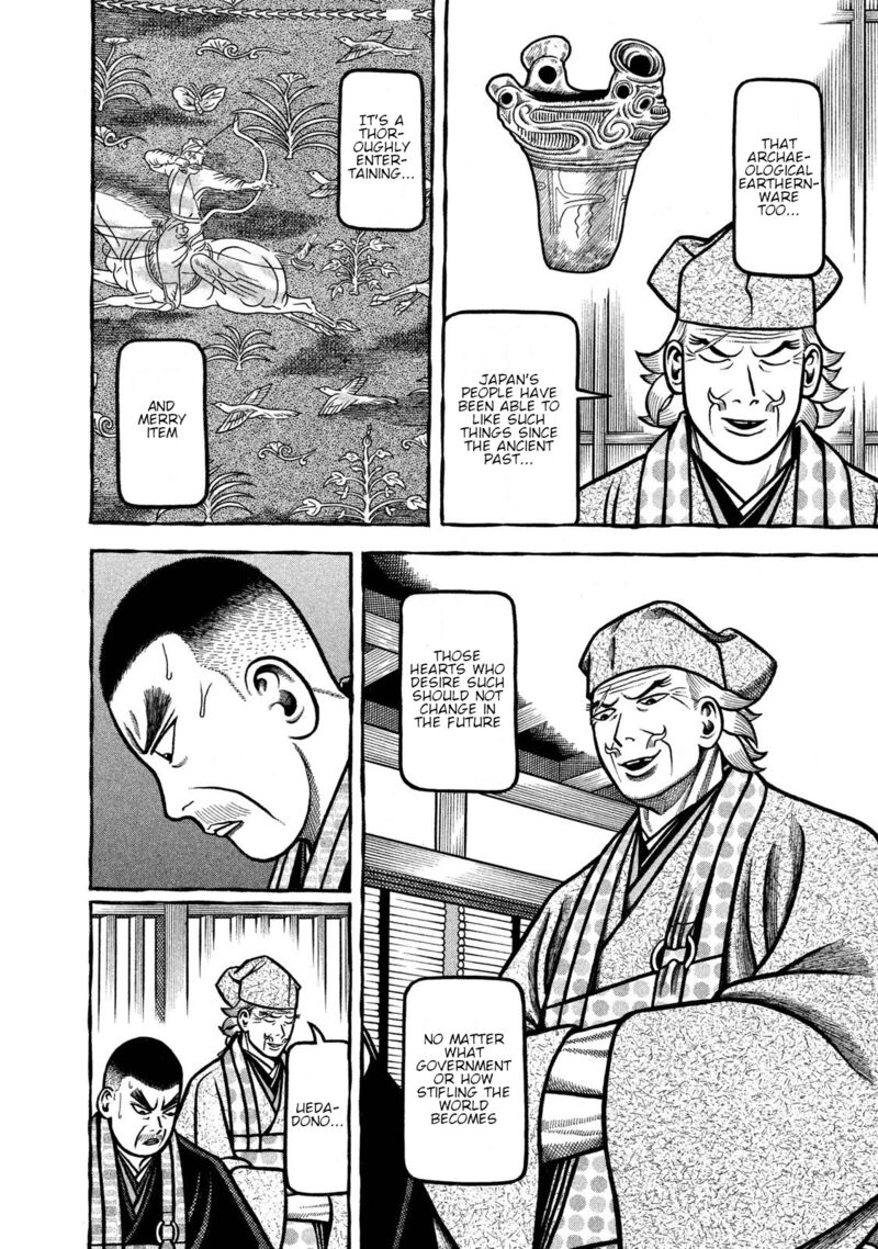 Hyougemono 237 18