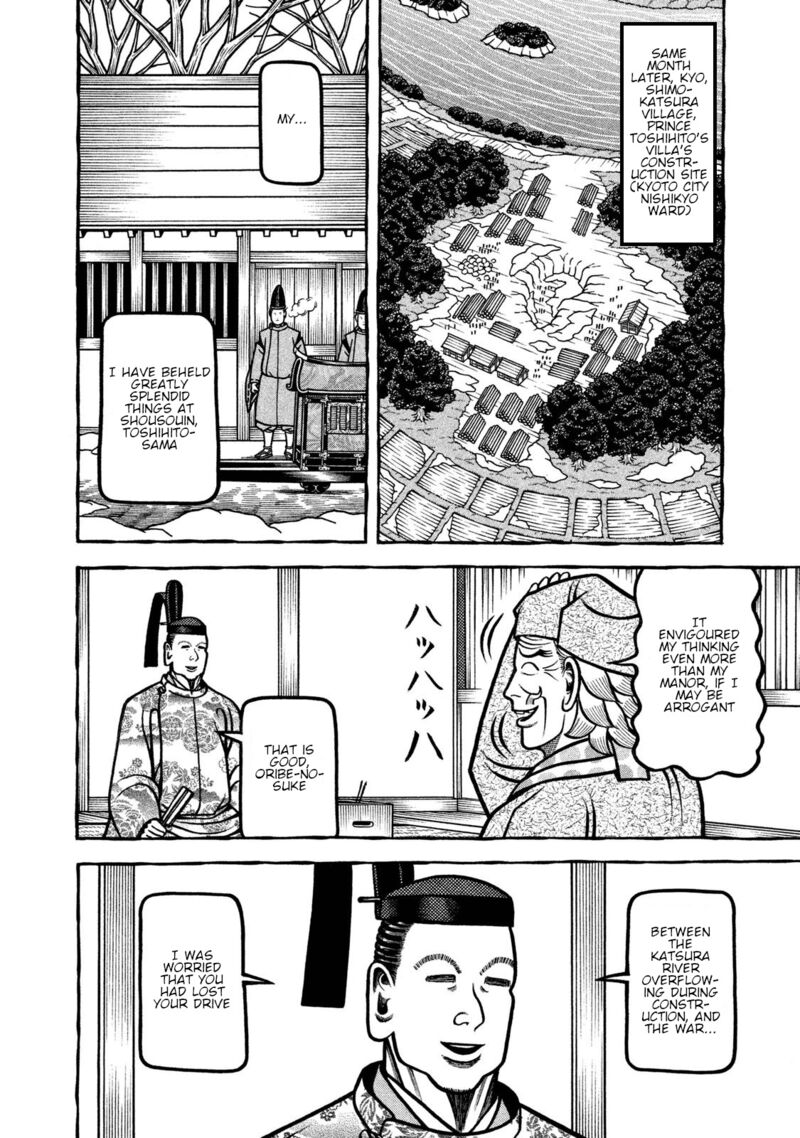 Hyougemono 238 10