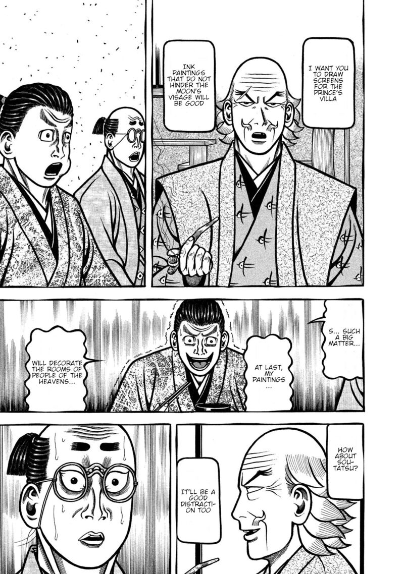 Hyougemono 238 17