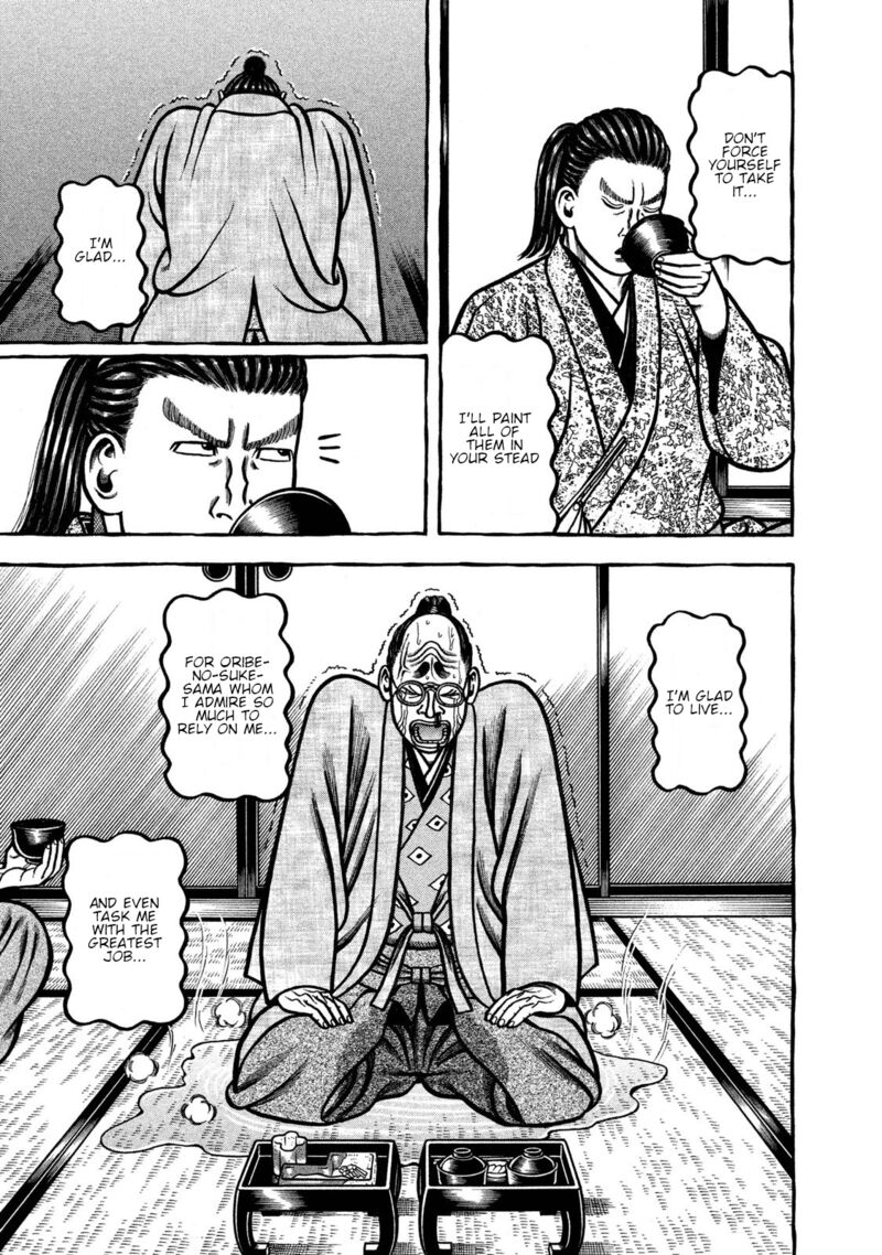 Hyougemono 238 19