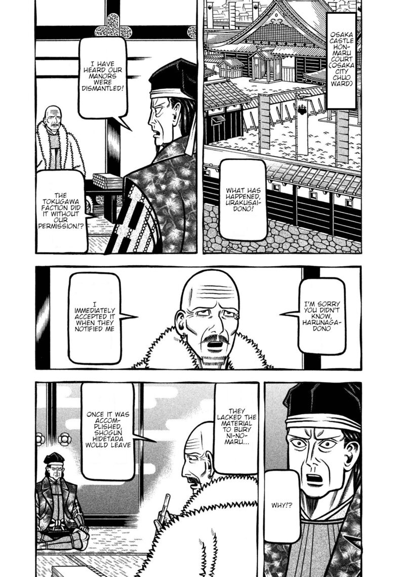 Hyougemono 238 3