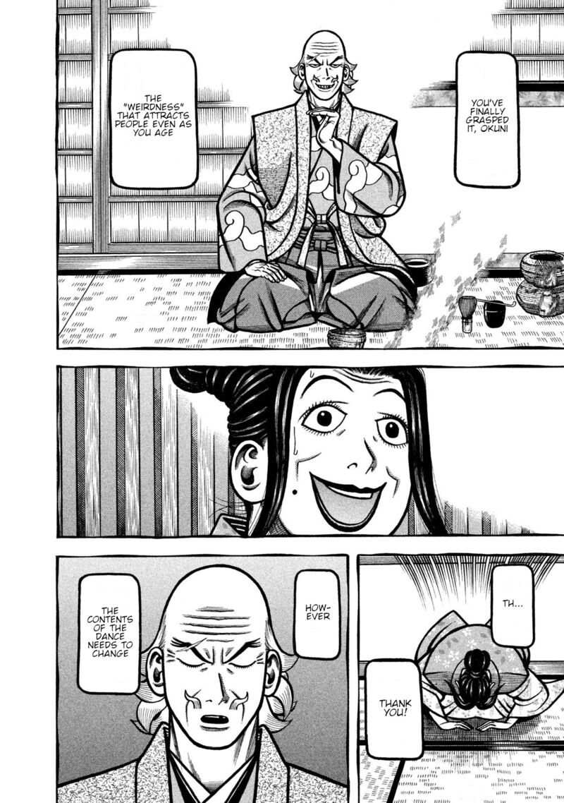 Hyougemono 239 12