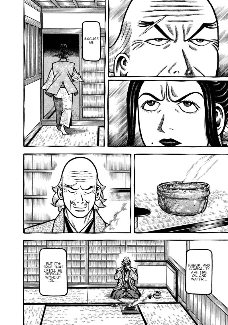 Hyougemono 239 16