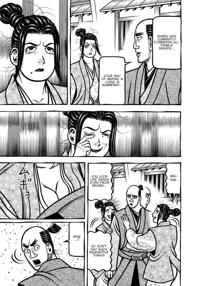 Hyougemono 239 19