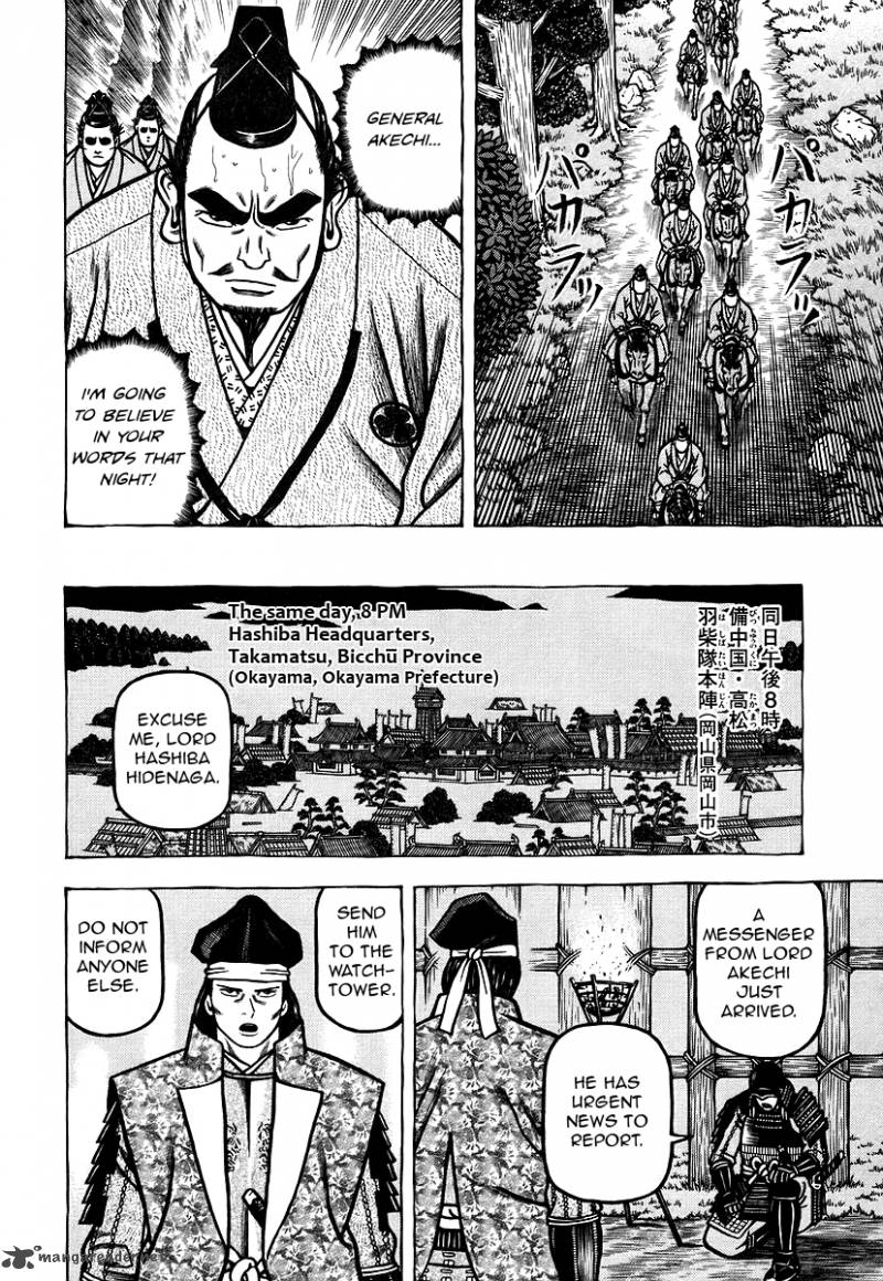 Hyougemono 24 12