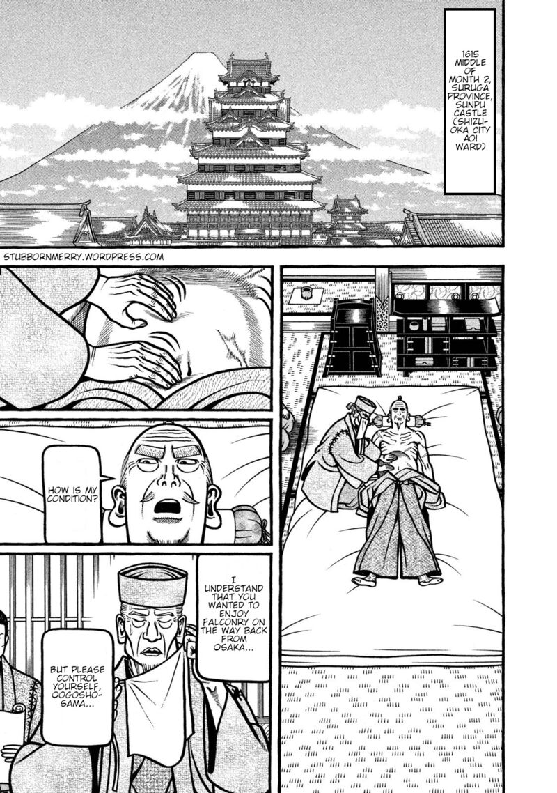 Hyougemono 240 1