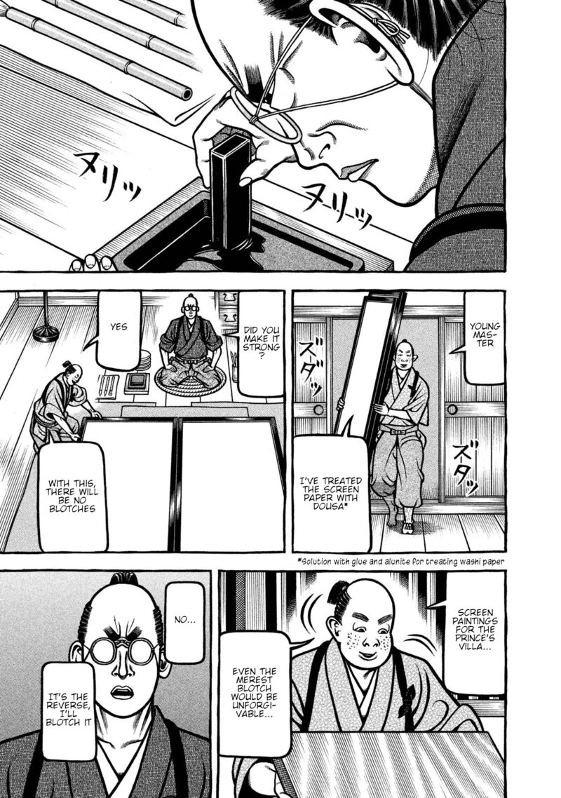 Hyougemono 240 11
