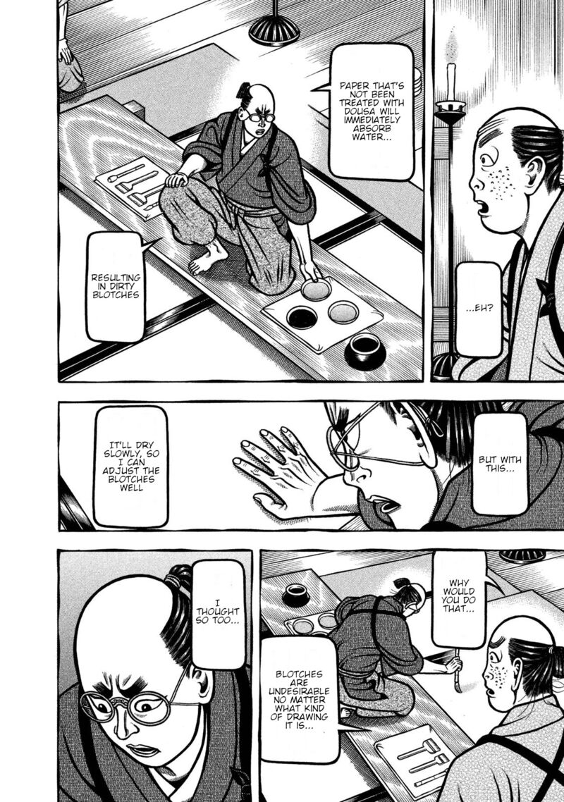 Hyougemono 240 12