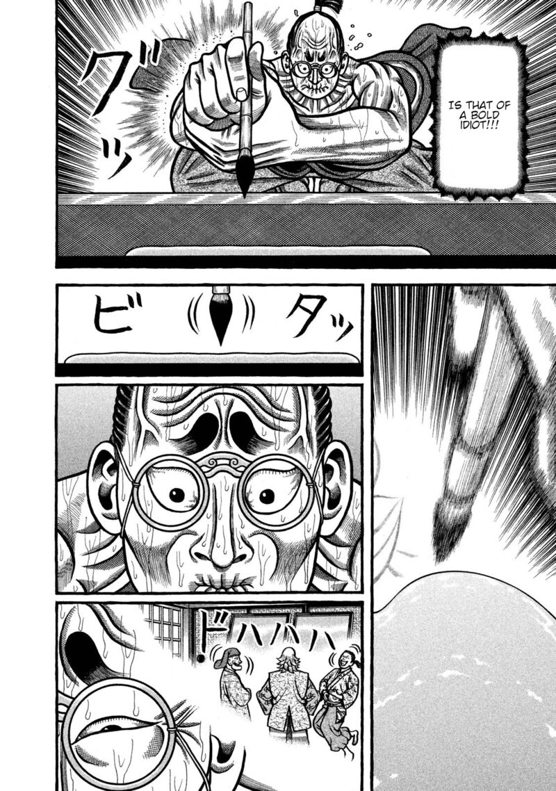 Hyougemono 240 16