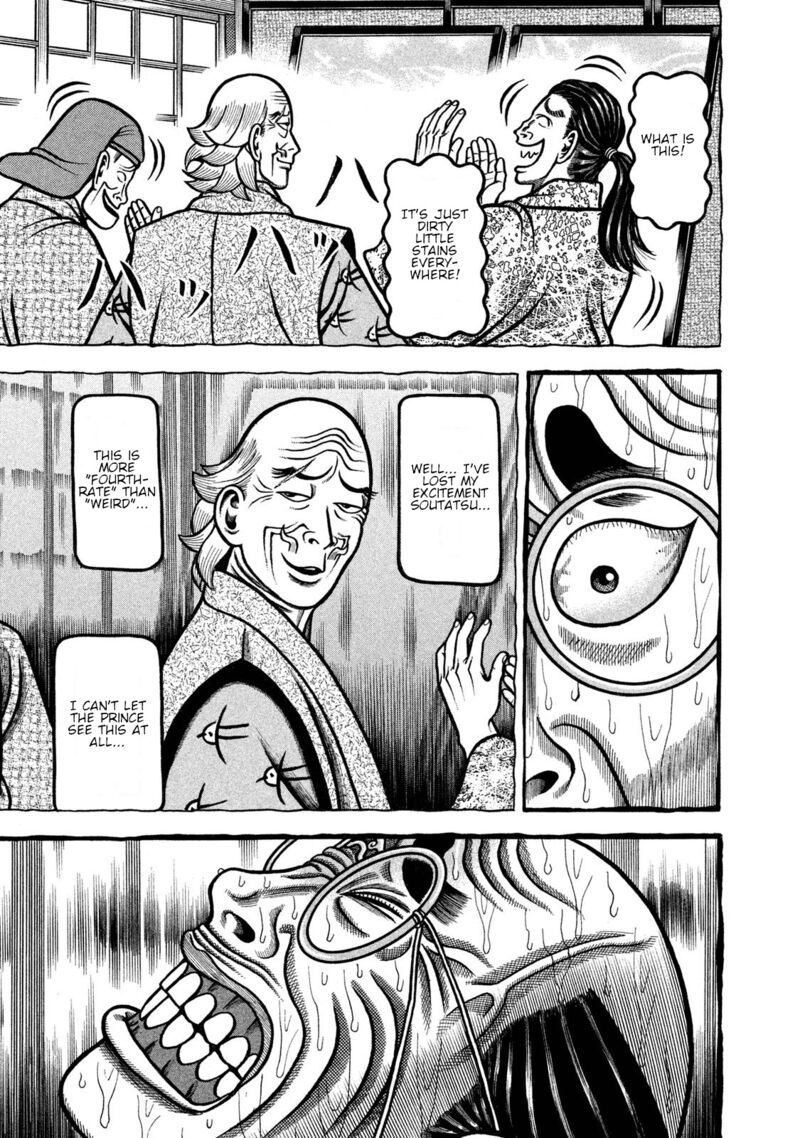Hyougemono 240 17