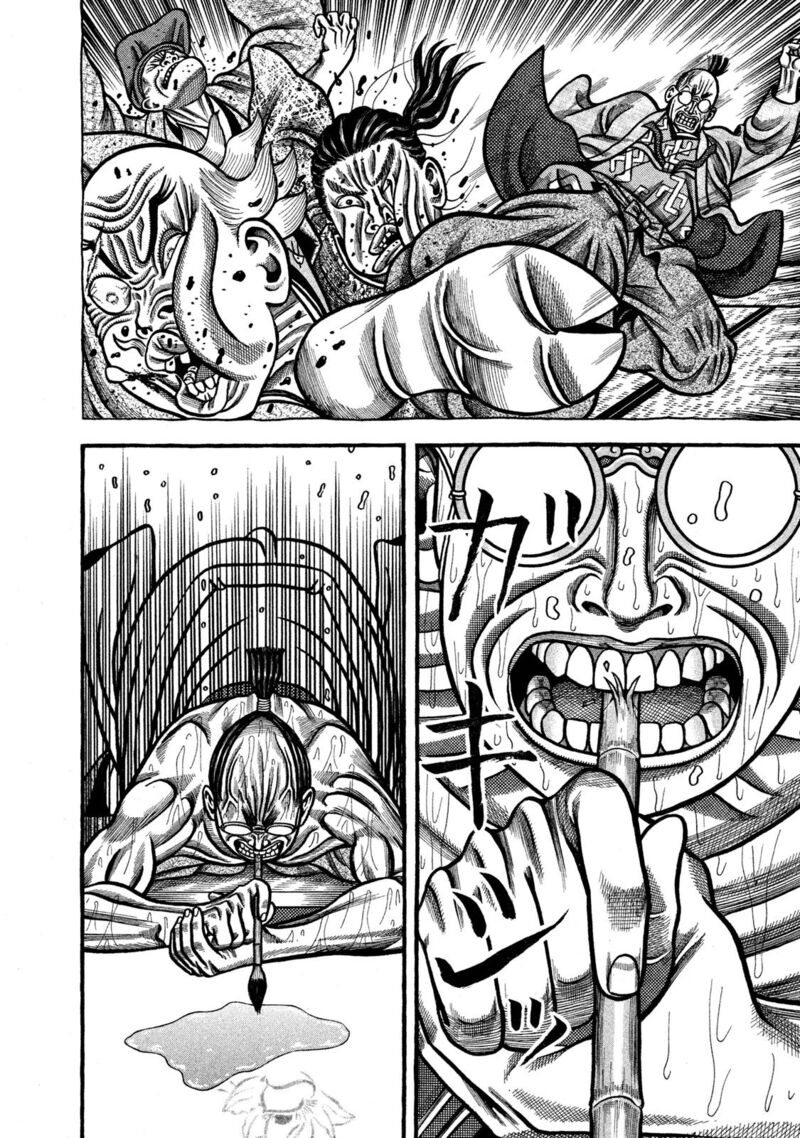 Hyougemono 240 18