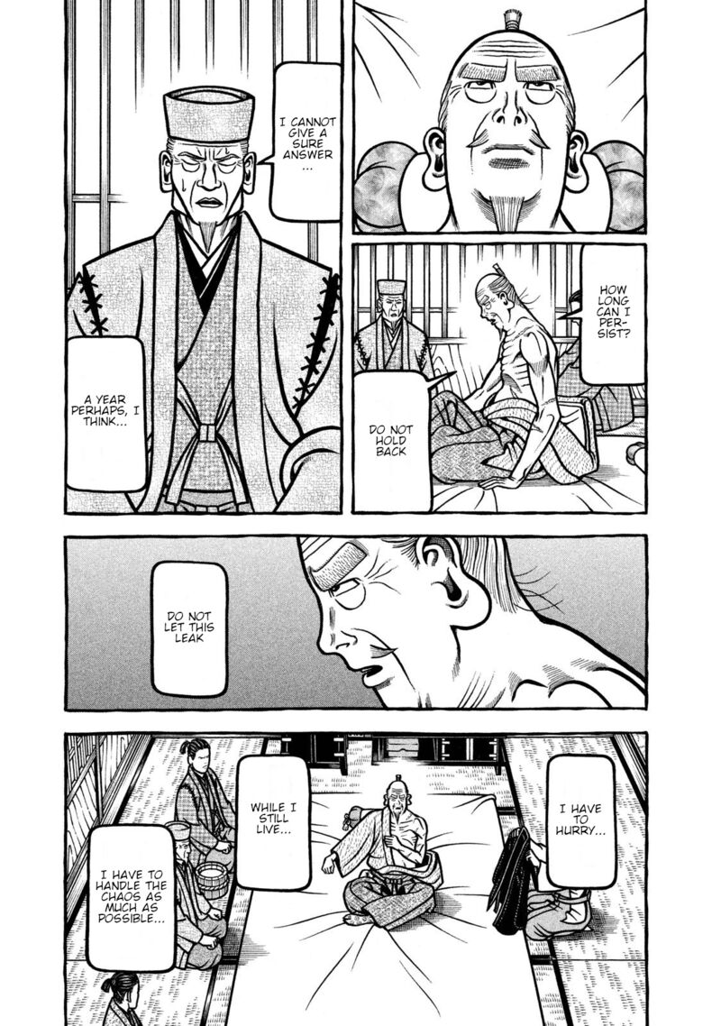 Hyougemono 240 3