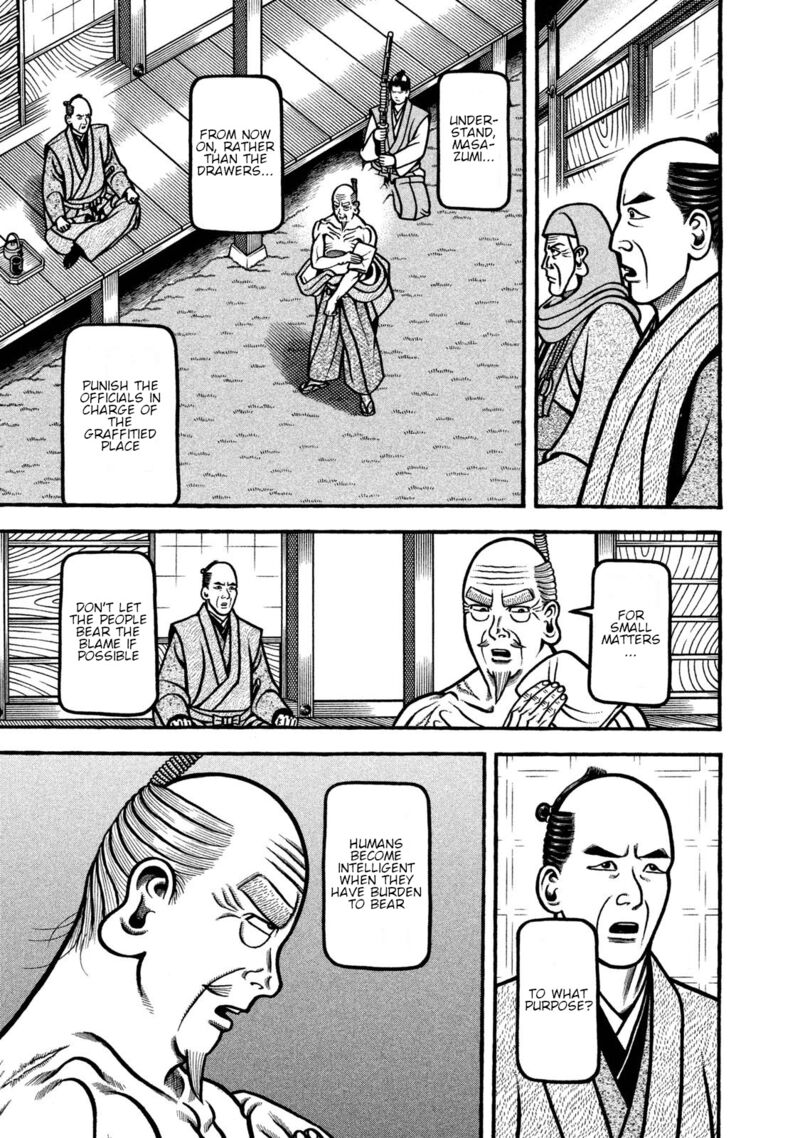 Hyougemono 240 7