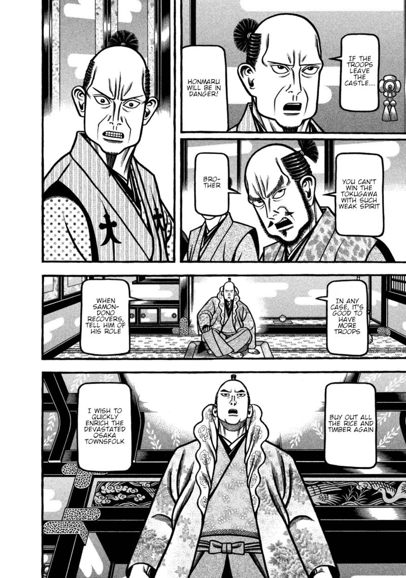 Hyougemono 241 10