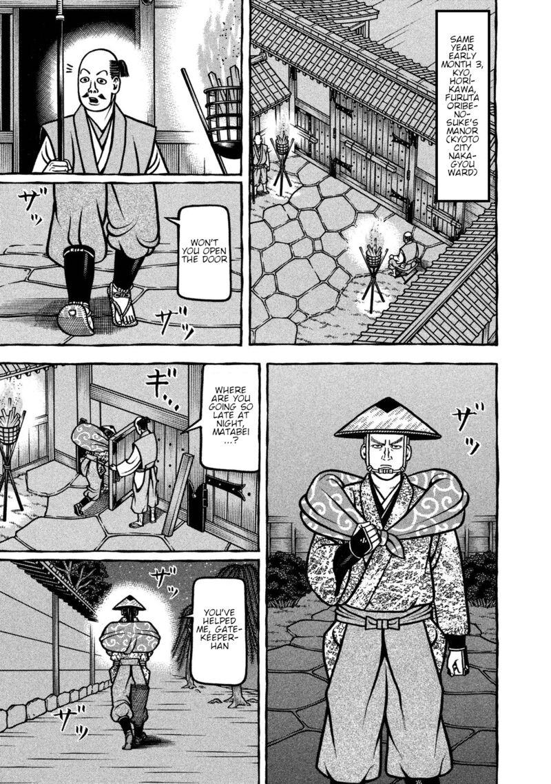 Hyougemono 241 11