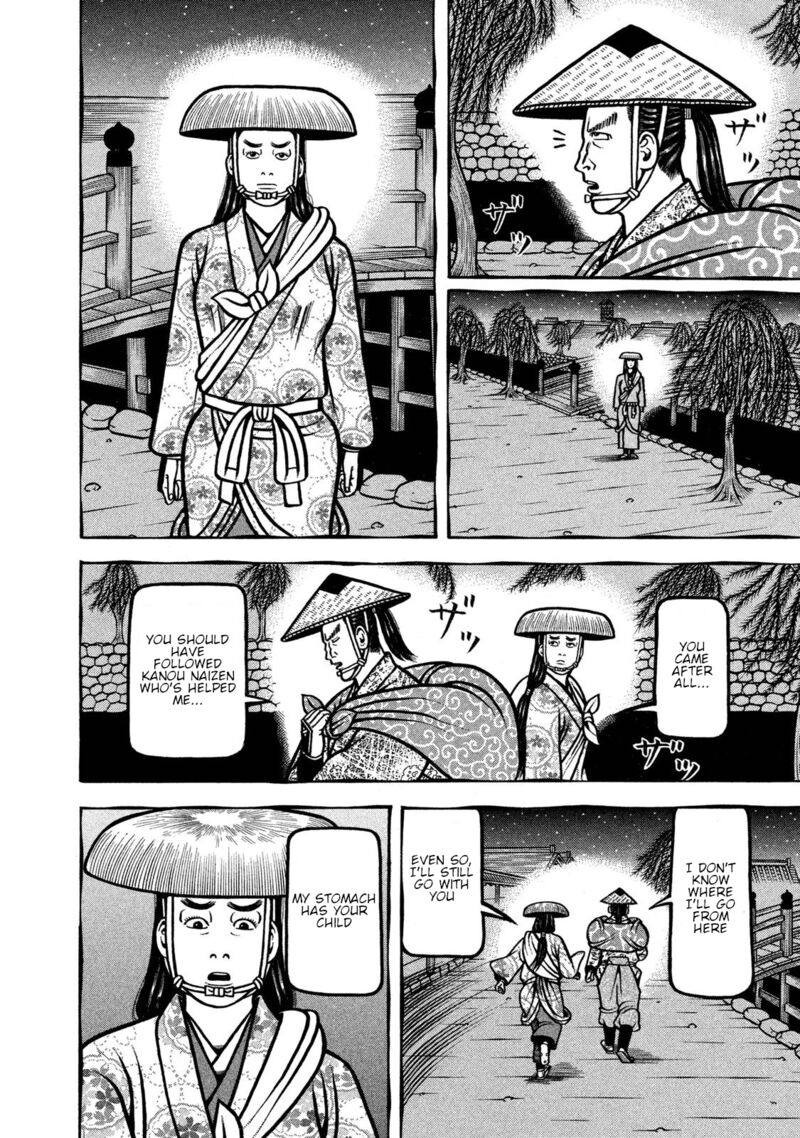 Hyougemono 241 12