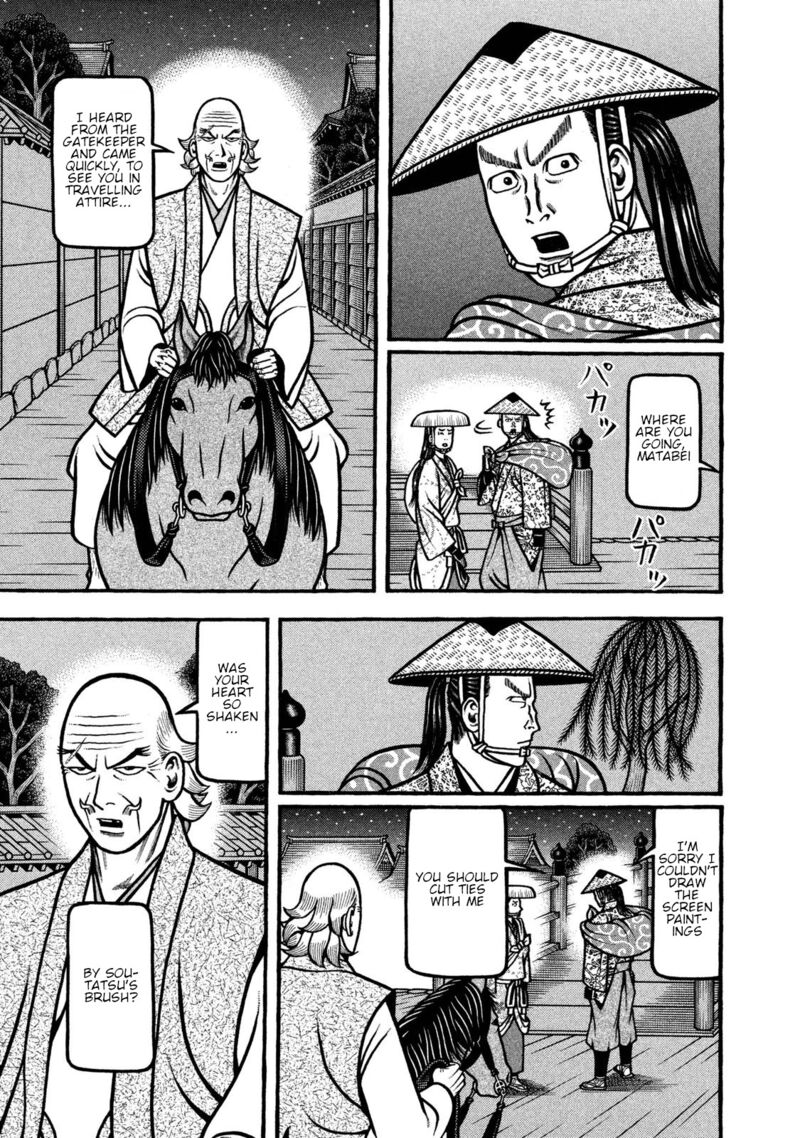 Hyougemono 241 13