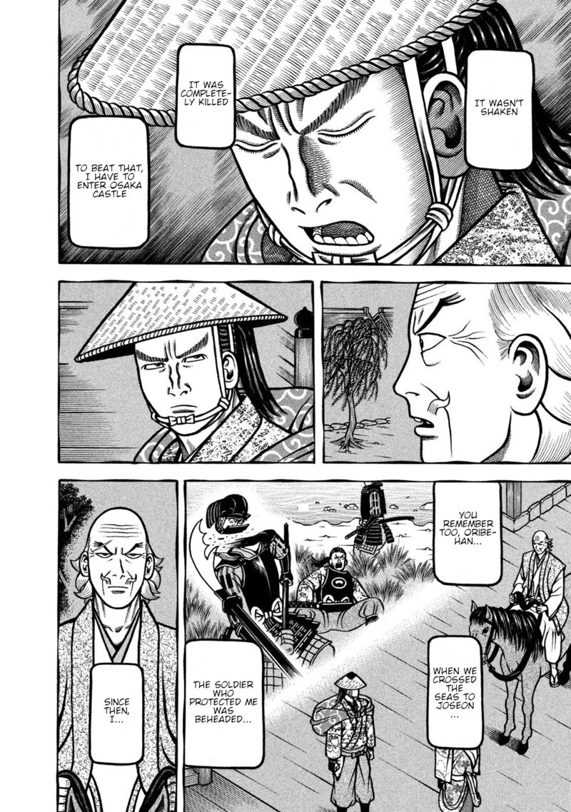 Hyougemono 241 14
