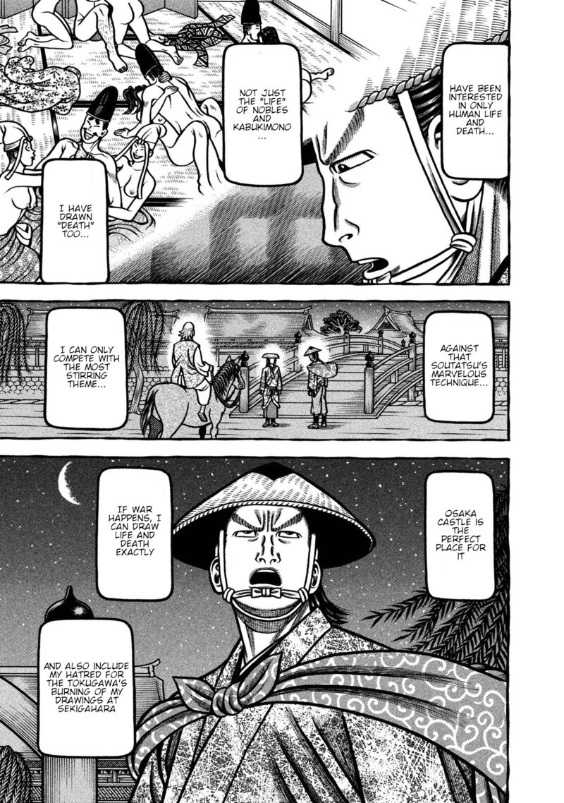 Hyougemono 241 15