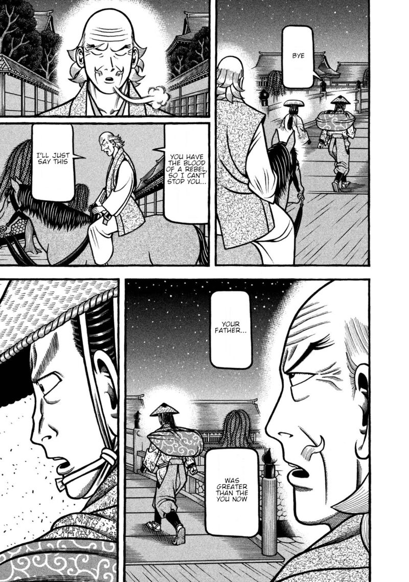 Hyougemono 241 17