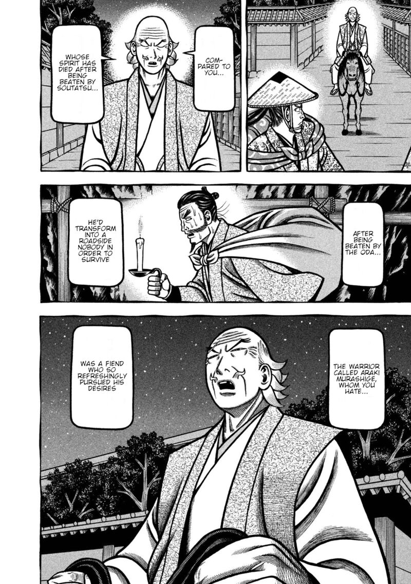 Hyougemono 241 18