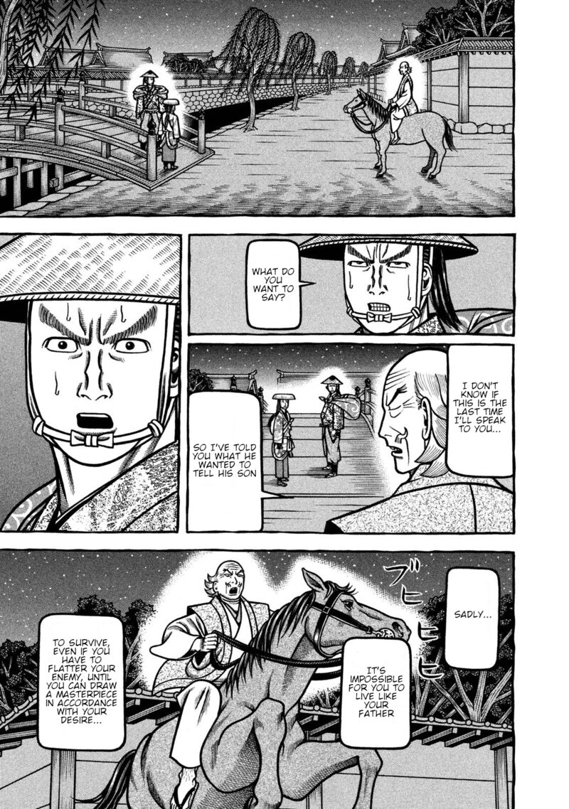 Hyougemono 241 19