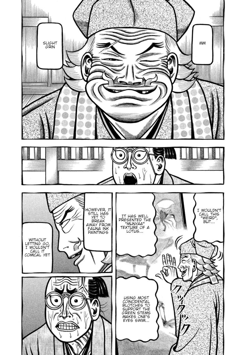 Hyougemono 241 3