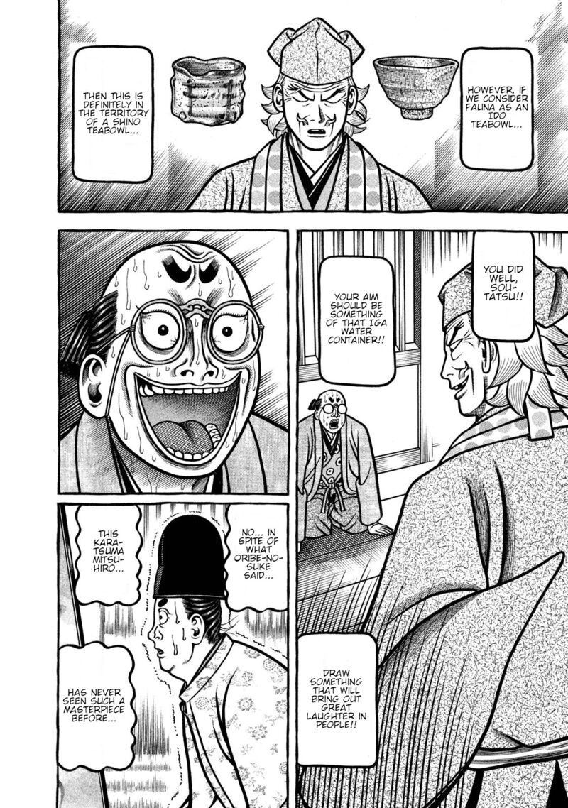 Hyougemono 241 4