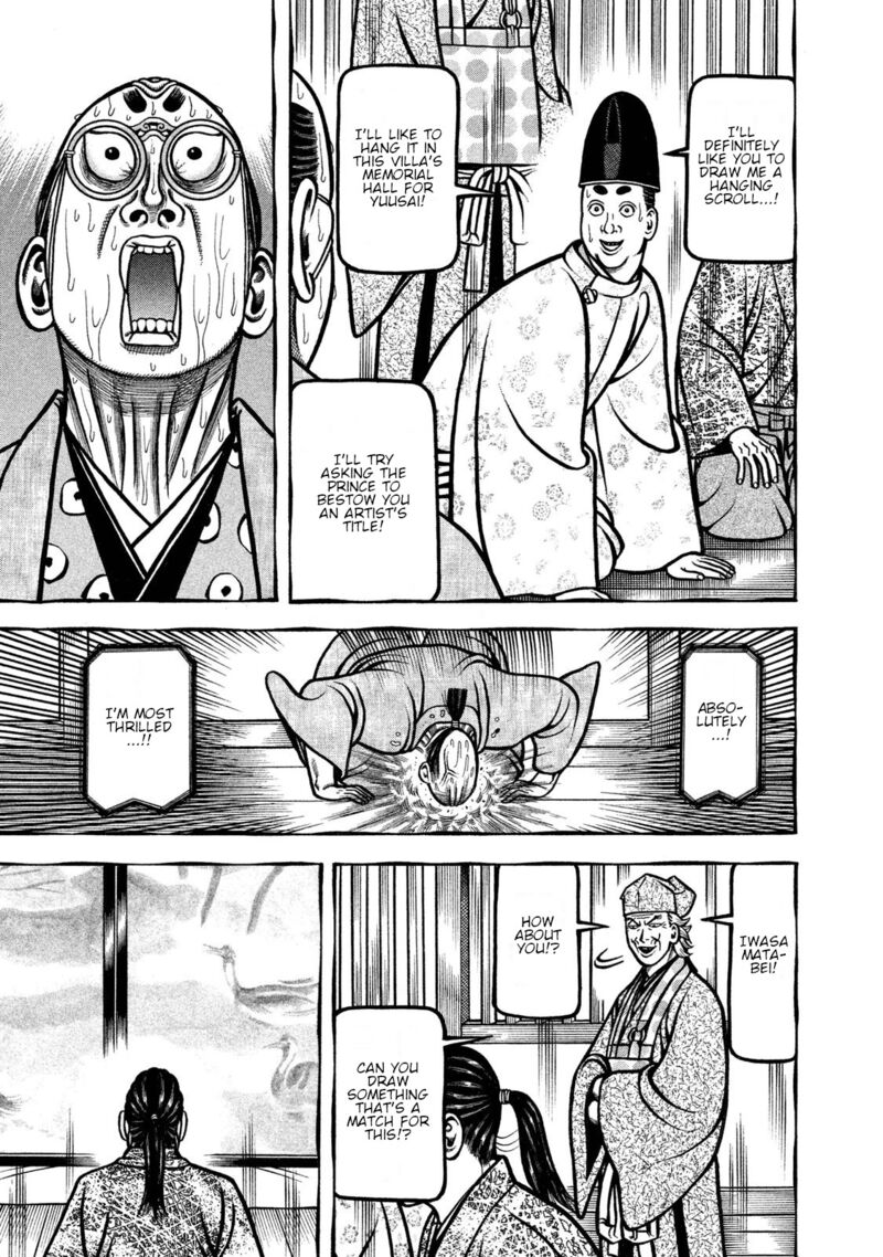 Hyougemono 241 5