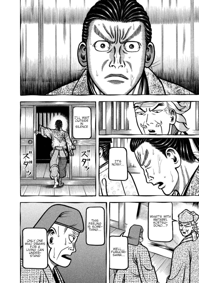 Hyougemono 241 6